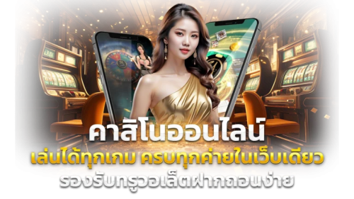 ufa1688 เว็บเดียวจบ ครบทุกความต้องการ